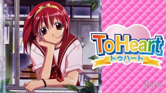 经典galgame《ToHeart》宣布推出重制版！2025年发售