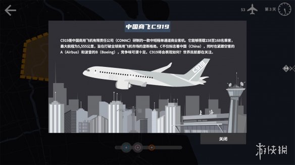 地面静风，可以起飞：航空管理游戏《迷你空管》Steam今日上线