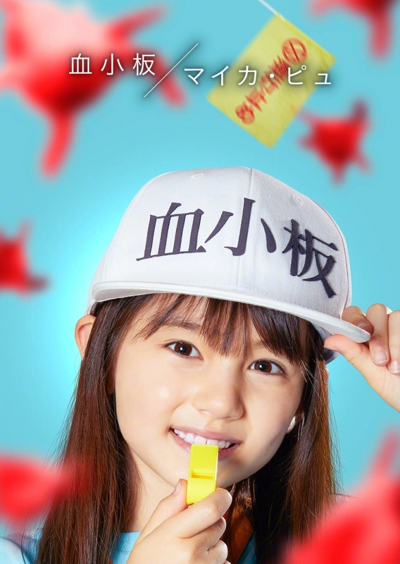 “电王姐弟”再聚！漫改真人电影《工作细胞》新卡司