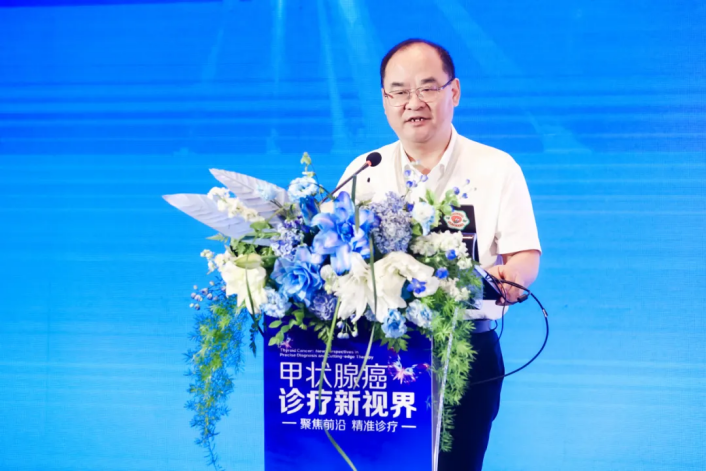 聚焦前沿，精准诊疗，甲状腺癌诊疗新视界大会在京顺利举行
