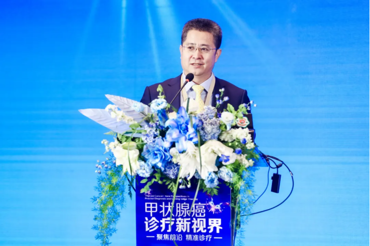聚焦前沿，精准诊疗，甲状腺癌诊疗新视界大会在京顺利举行