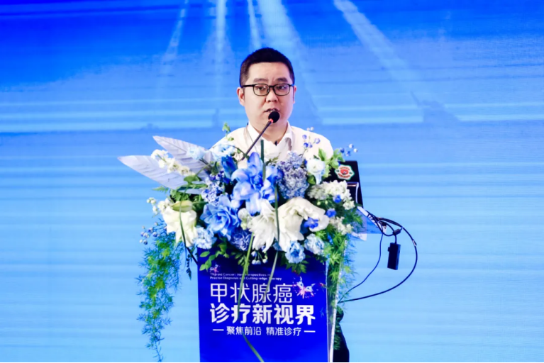 聚焦前沿，精准诊疗，甲状腺癌诊疗新视界大会在京顺利举行