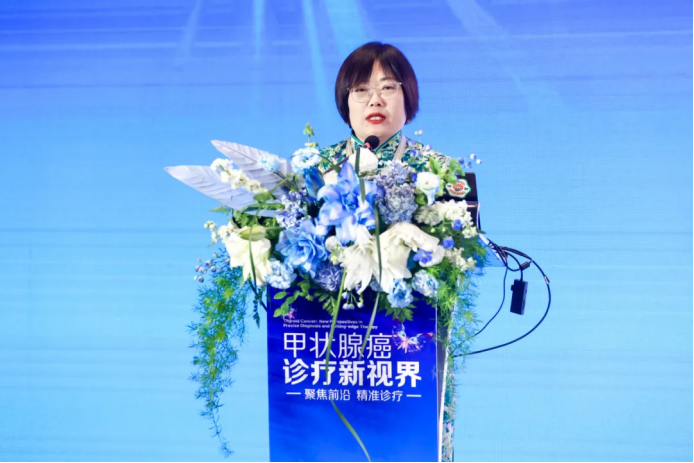 聚焦前沿，精准诊疗，甲状腺癌诊疗新视界大会在京顺利举行