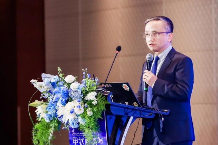 聚焦前沿，精准诊疗，甲状腺癌诊疗新视界大会在京顺利举行