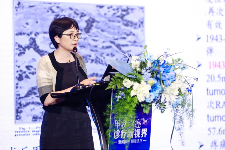 聚焦前沿，精准诊疗，甲状腺癌诊疗新视界大会在京顺利举行