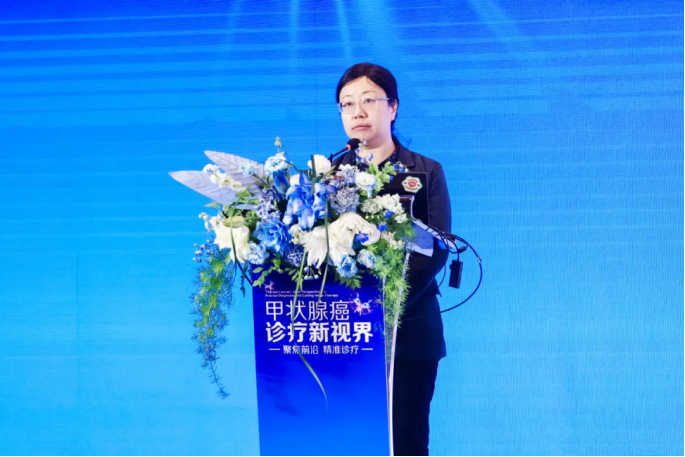 聚焦前沿，精准诊疗，甲状腺癌诊疗新视界大会在京顺利举行