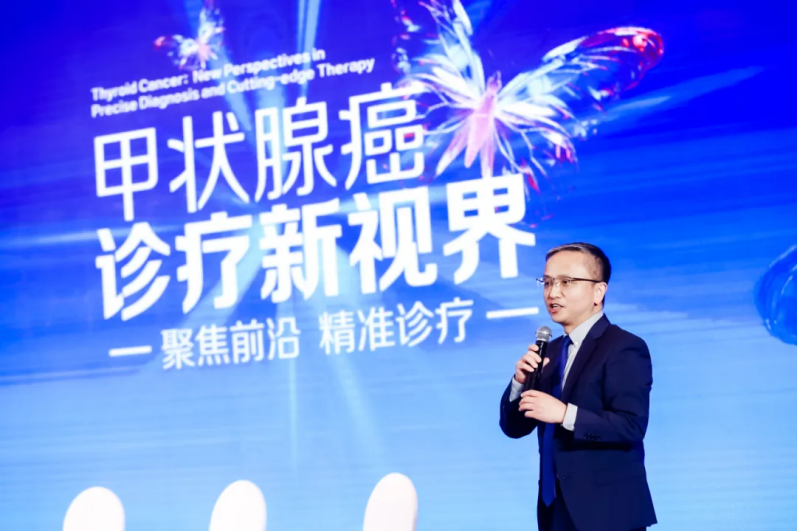 聚焦前沿，精准诊疗，甲状腺癌诊疗新视界大会在京顺利举行