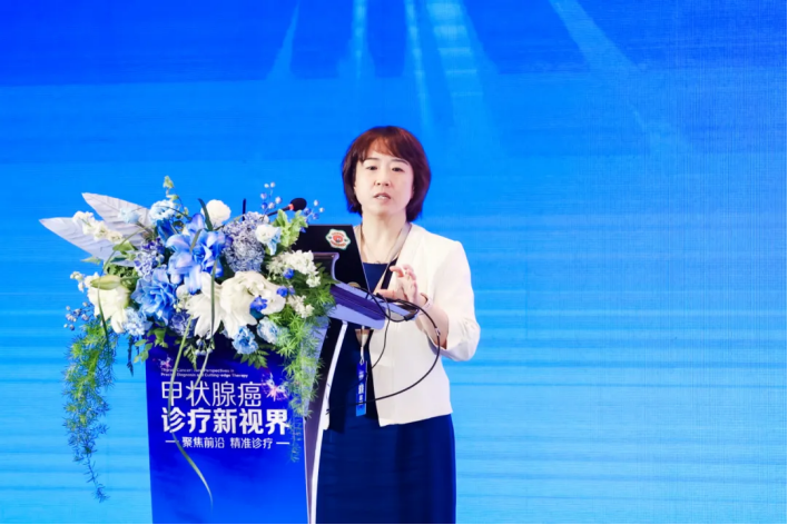 聚焦前沿，精准诊疗，甲状腺癌诊疗新视界大会在京顺利举行