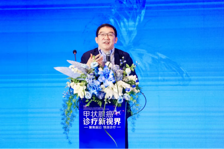 聚焦前沿，精准诊疗，甲状腺癌诊疗新视界大会在京顺利举行