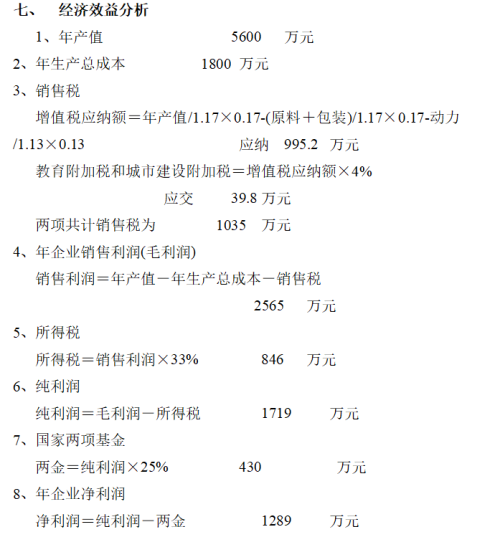 【彰显中国榜样时代楷模人物报道】 顶尖级复合微物专家任启刚博士