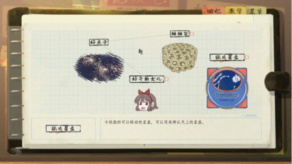 在时光中编织生活之诗《片语：蔚然生长》已正式发售
