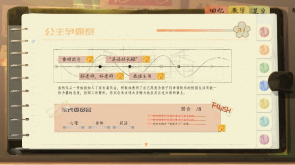 在时光中编织生活之诗《片语：蔚然生长》已正式发售