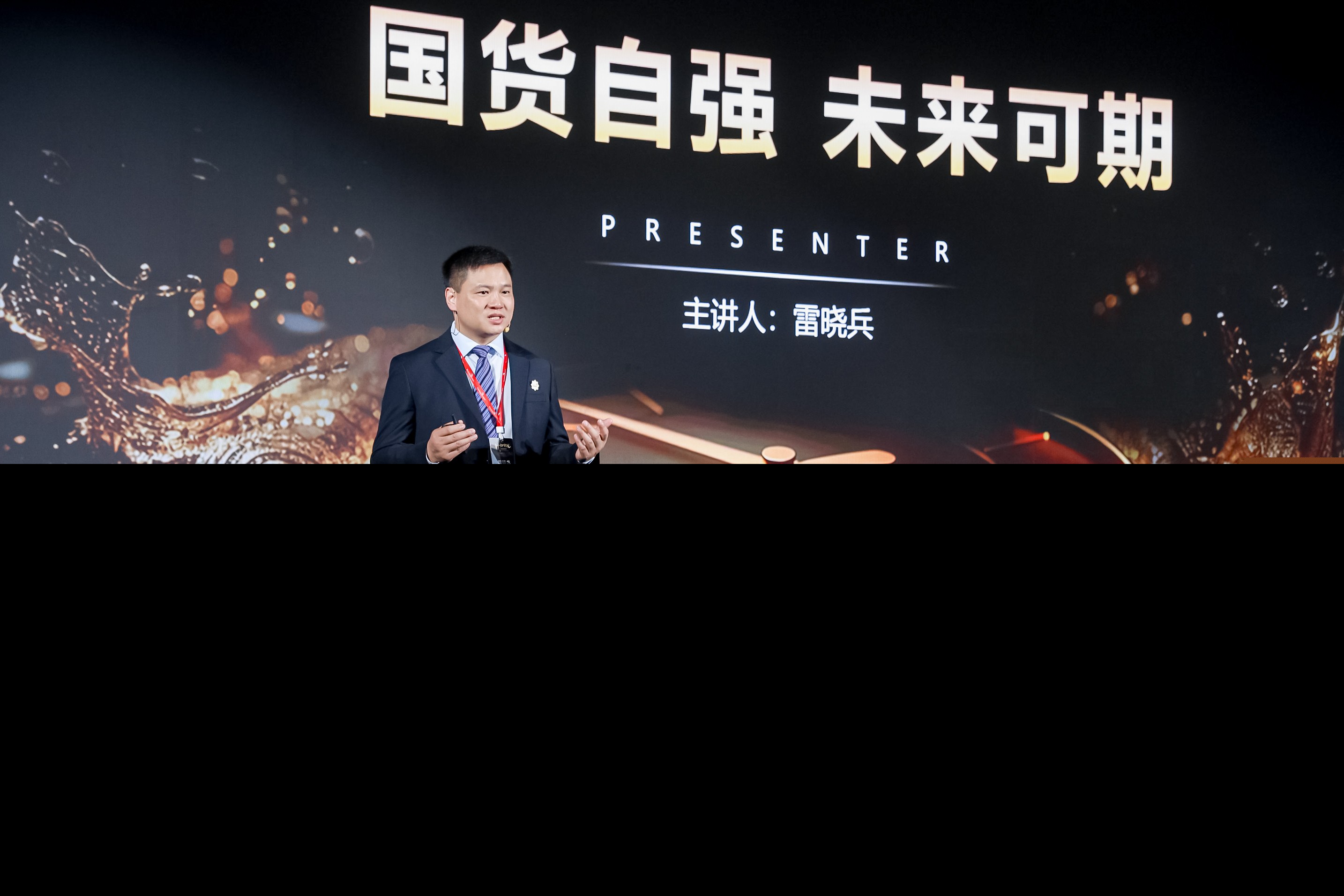 院线技术家用化，半岛医疗重新定义家用美容仪