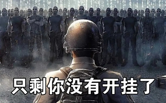 “童贞毕业”的奇怪词条,是怎么从游戏社区火遍外网的？