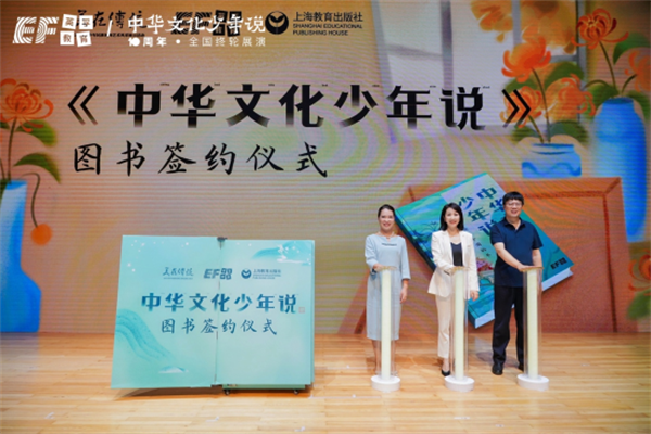 美在传统：用世界语言讲好中国故事
