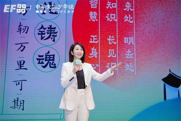 美在传统：用世界语言讲好中国故事