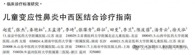 入高原，备参芍—提高机体耐缺氧能力