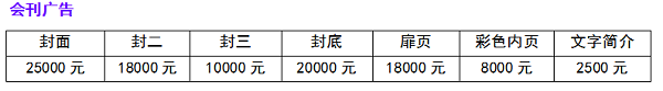2025深圳国际电子工业清洗与包装博览会