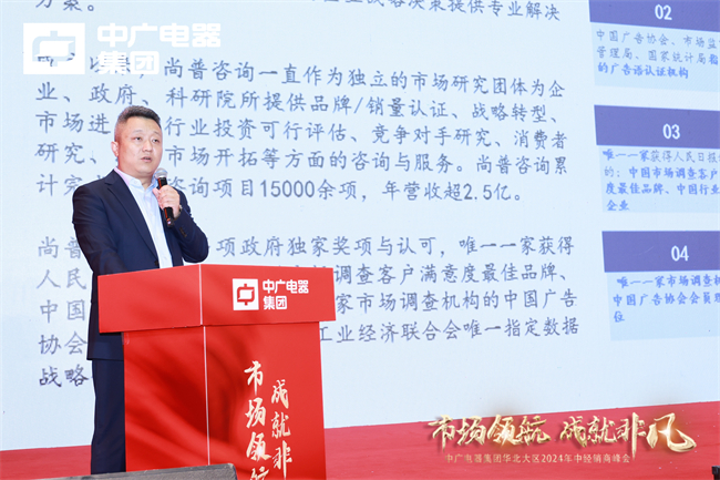 热泵行业领军品牌中广欧特斯空气源热泵采暖、热泵地暖空调全国销量第一