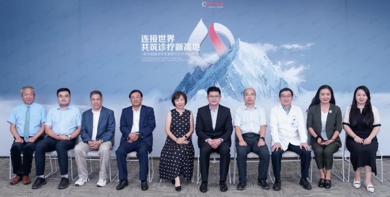 138位国际精英肿瘤专家，助力美中爱瑞中外专家联合诊疗中心正式启航