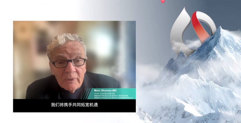 138位国际精英肿瘤专家，助力美中爱瑞中外专家联合诊疗中心正式启航