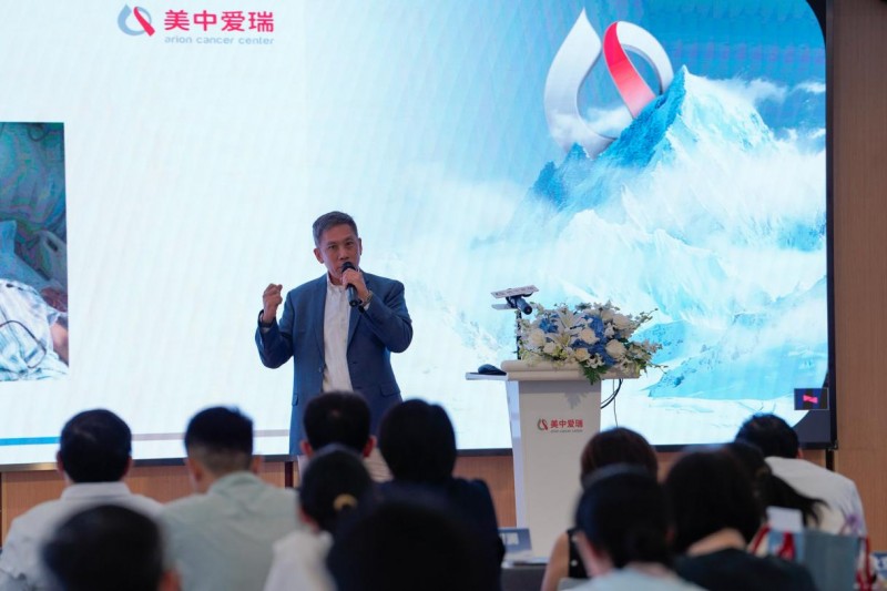 138位国际精英肿瘤专家，助力美中爱瑞中外专家联合诊疗中心正式启航