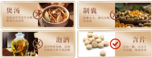 洲龙堂品牌引领中国冬虫夏草行业步入科学良性发展轨道