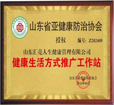 引领健康生活方式推动中乌生态食品与农业产业合作