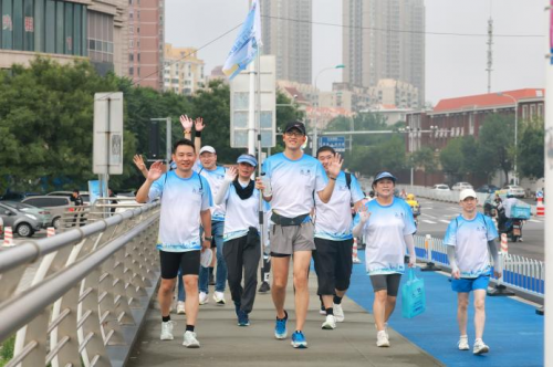 第九届天津市青年体育节 “智慧天行 共赴未来” 2024海河西岸健步走活动圆满举行