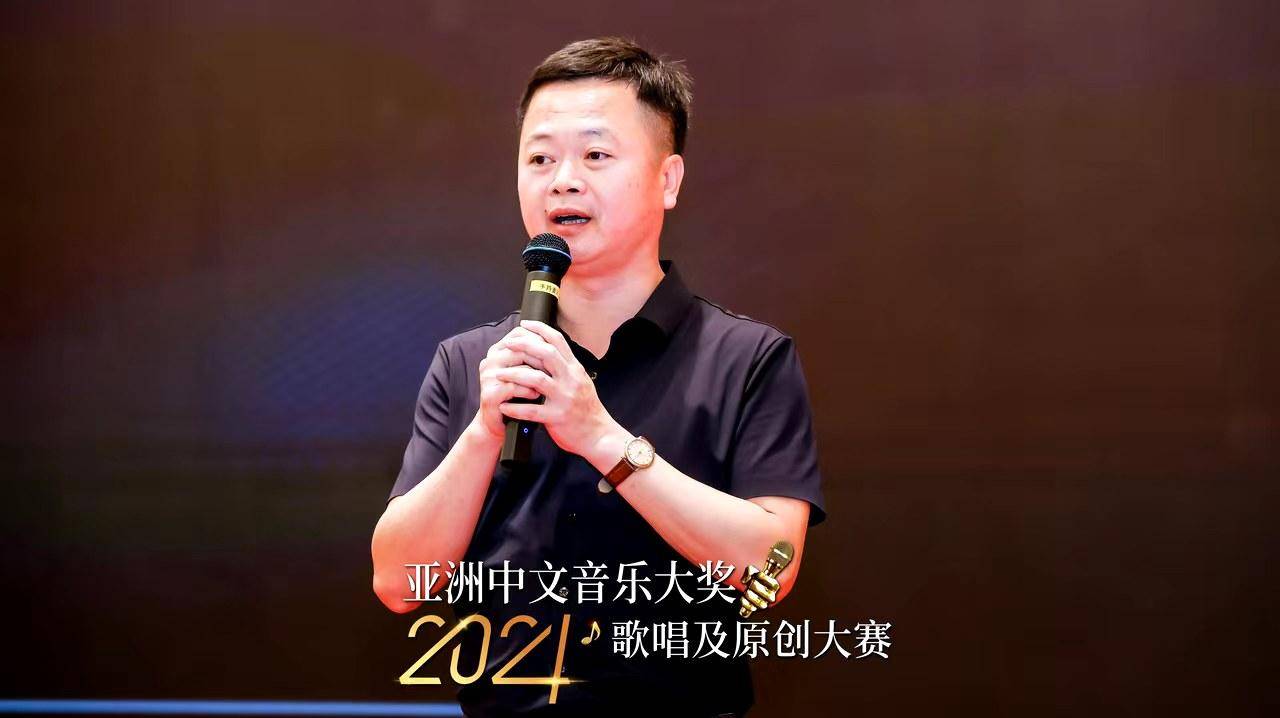 亚洲中文音乐大奖盛事启航 “2024歌唱及原创大赛”新闻发布会成功举办