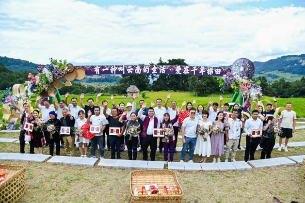 云南举办第一届集体婚礼！1409对新人共庆“七夕”，引领婚事新风尚	