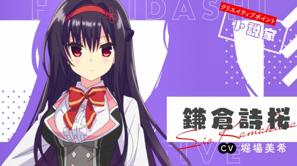 游戏改编TV动画《常轨脱离Creative》先导PV公开！