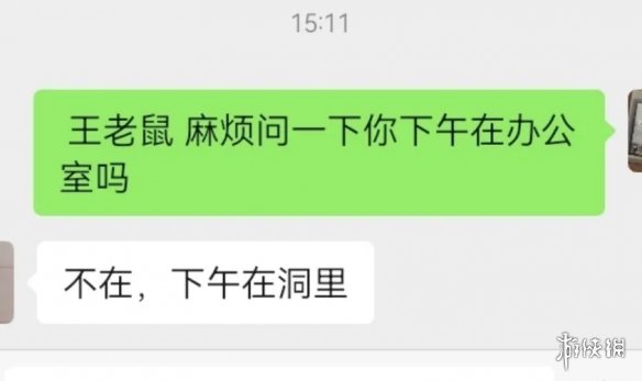 发现“的地得”可以混用后，网友们对此吵翻天了……