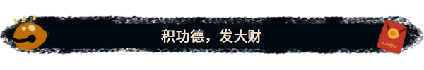无厘头冒险游戏:《生块叉烧好过生你》上线Steam平台