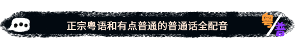 无厘头冒险游戏:《生块叉烧好过生你》上线Steam平台