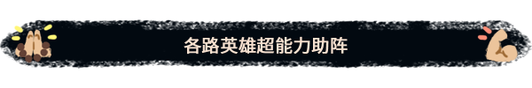 无厘头冒险游戏:《生块叉烧好过生你》上线Steam平台