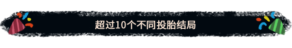 无厘头冒险游戏:《生块叉烧好过生你》上线Steam平台