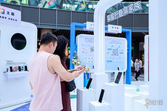“京”彩夏日，荣耀互联网服务耀享生活节智启未来生活新篇章
