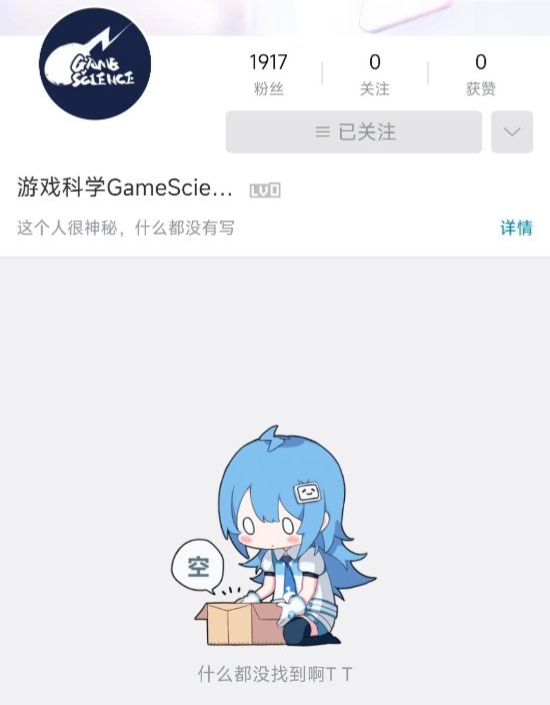 新作预告？《黑神话：悟空》官方疑似在B站注册新号