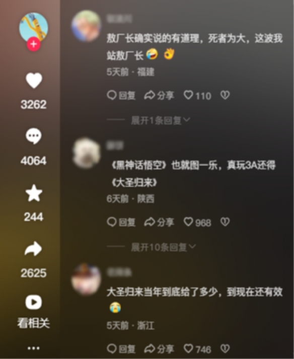 猴王出世，炸出多少妖魔鬼怪？