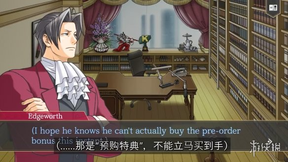 《逆转检察官1&2：御剑精选集》“限定特典1”PV公开