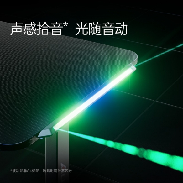 傲风高能电竞新品来袭！傲风A4全方位打造品质电竞新体验