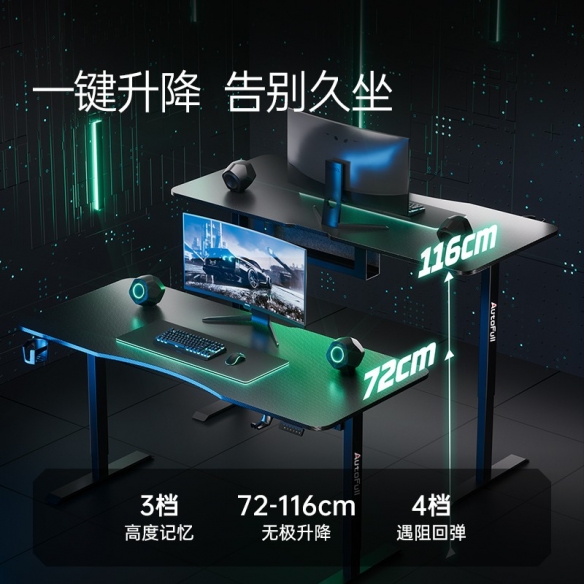 傲风高能电竞新品来袭！傲风A4全方位打造品质电竞新体验