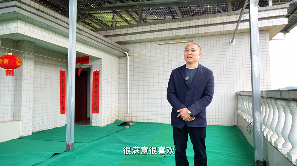 升阳光用心电站护绿色屋顶 贴心服务换用户满意