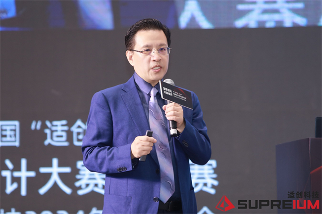 适创科技2024年用户大会圆满落幕
