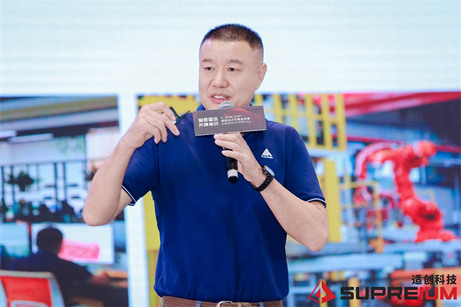 适创科技2024年用户大会圆满落幕