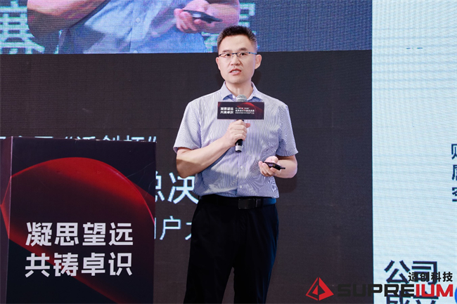 适创科技2024年用户大会圆满落幕