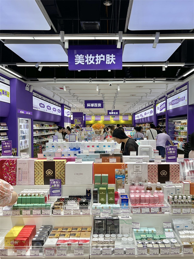 奥特乐品牌升级发布会圆满举行！打造正品低价新标杆