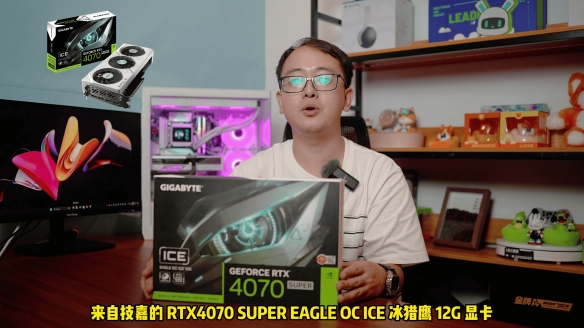 助你战力齐天：技嘉4070S冰猎鹰黑神话悟空性能测试