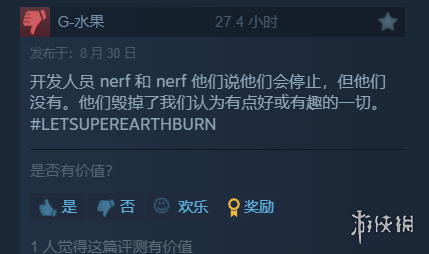 近日《绝地潜兵2》评测“多半差评”在线人数历史最低！